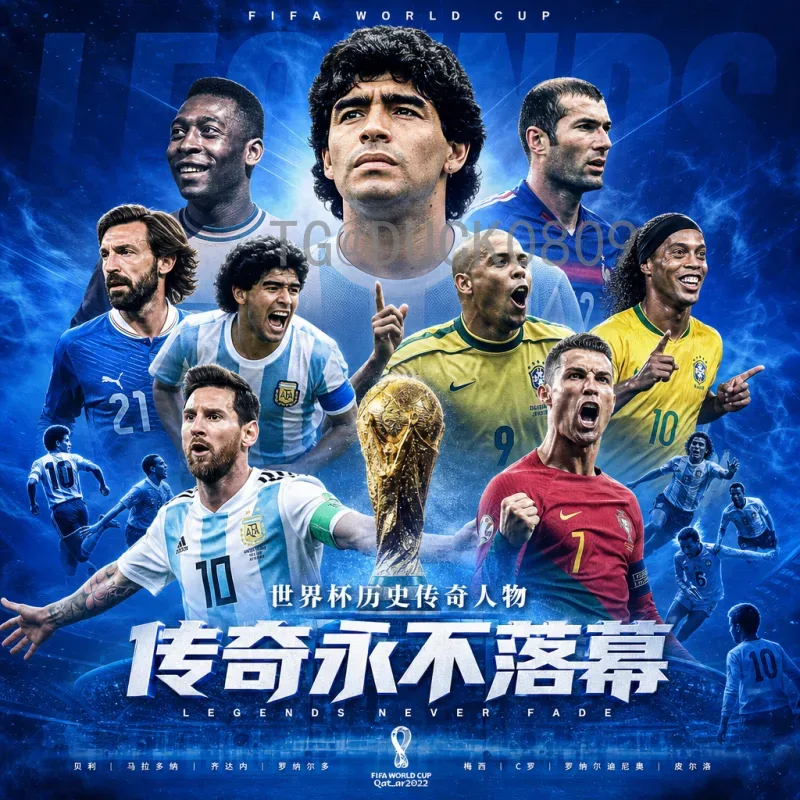 完整2026美加墨世界杯欧洲区名额查询指南：扩军后的机遇与挑战