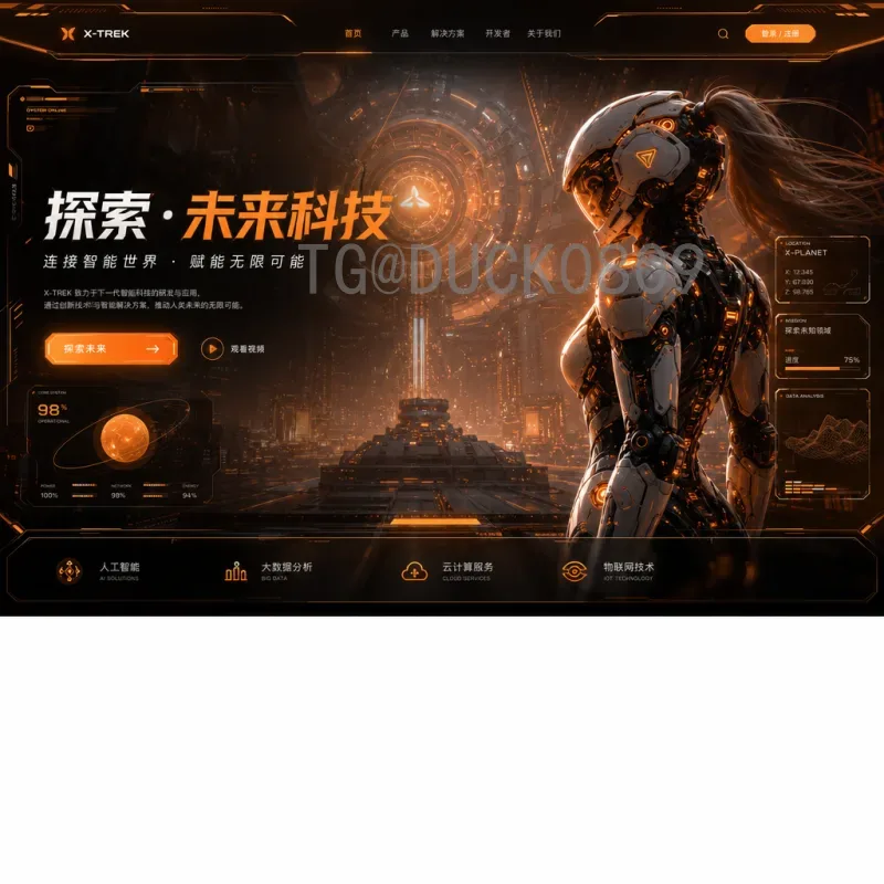 2026年世界杯官方球员名单深度分析：新格局下的阵容展望
